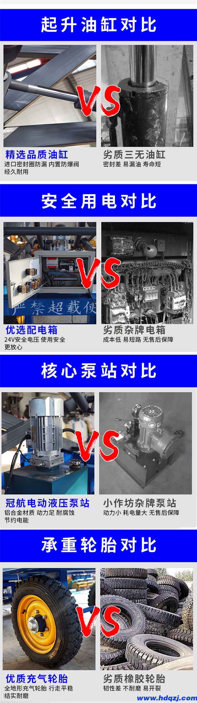 家用小型升降平臺車 固定剪叉式液壓升降車 移動靈活升降平穩(wěn)